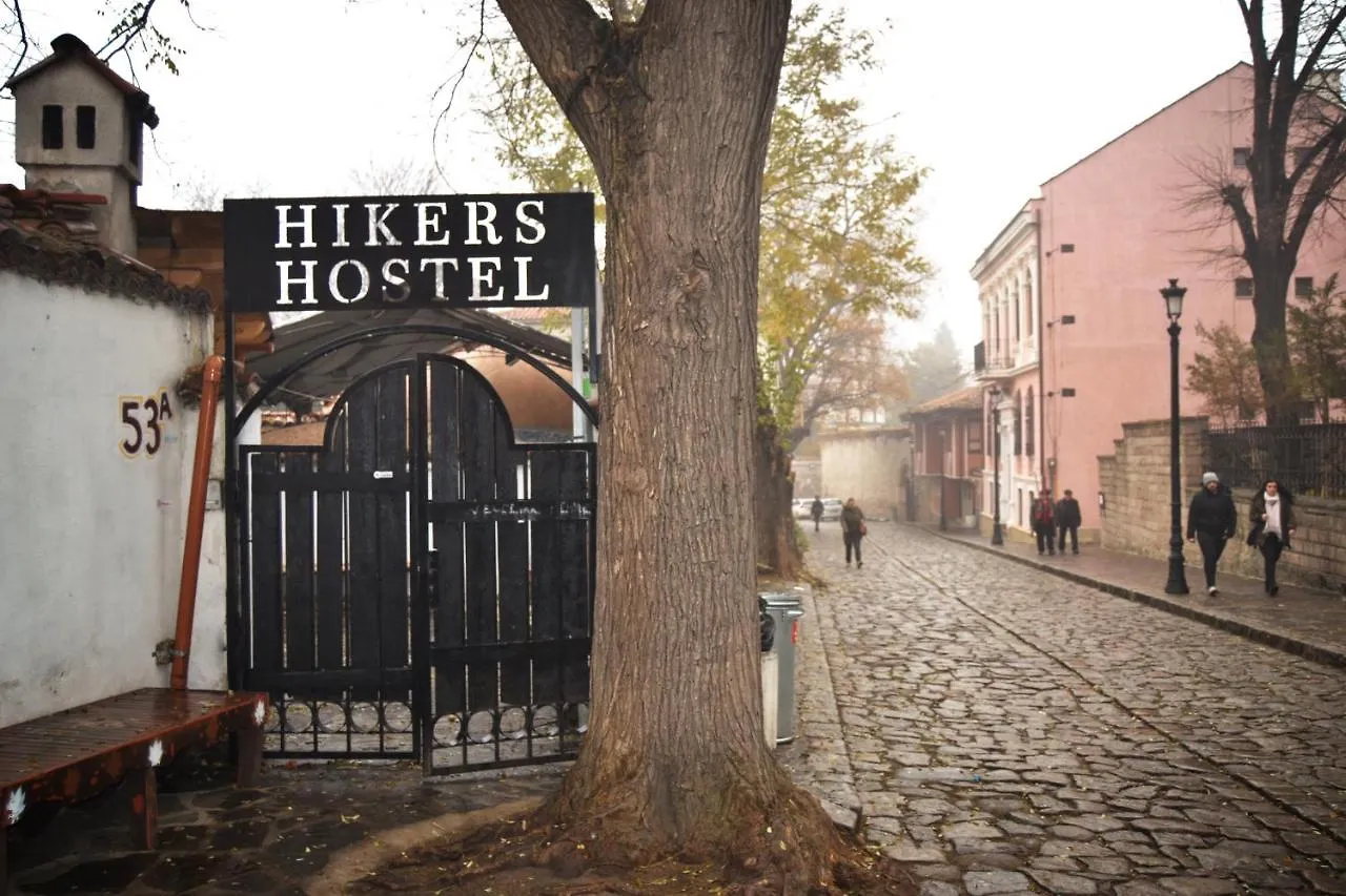 Hikers Hostel Plovdiv