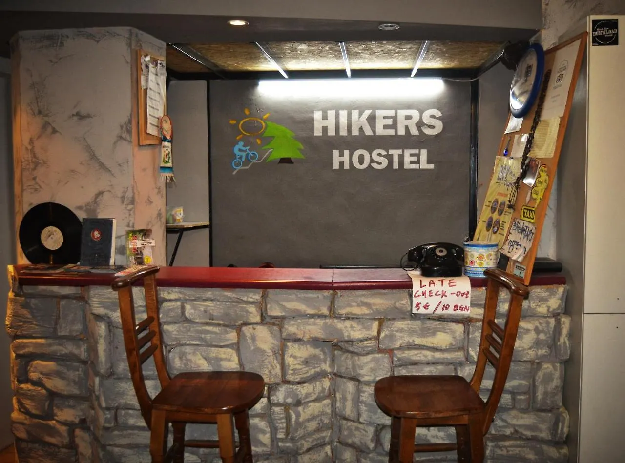 Hikers Hostel Plovdiv